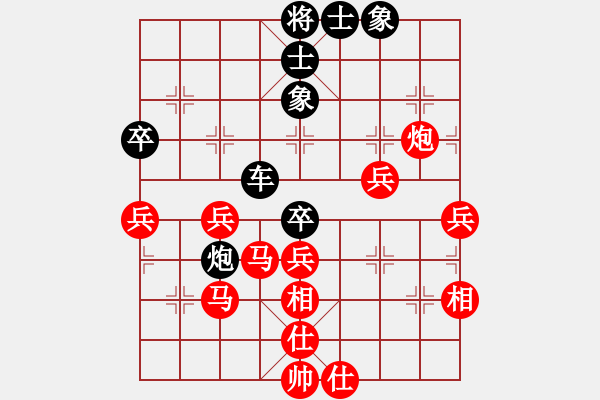 象棋棋譜圖片：牡丹亭彩兔(9段)-負(fù)-炫鋒比賽六(5r) - 步數(shù)：80 