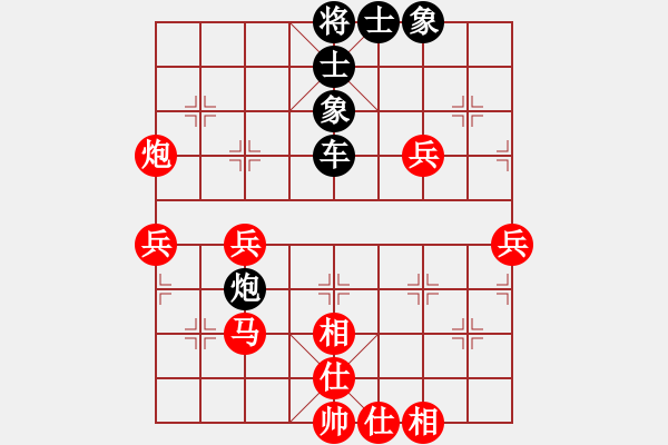 象棋棋譜圖片：牡丹亭彩兔(9段)-負(fù)-炫鋒比賽六(5r) - 步數(shù)：90 