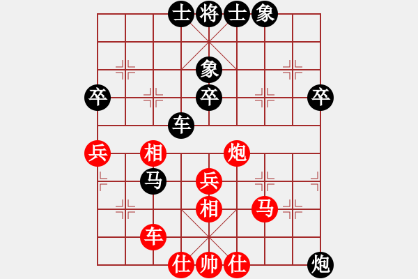 象棋棋譜圖片：起馬局（黑勝） - 步數(shù)：100 