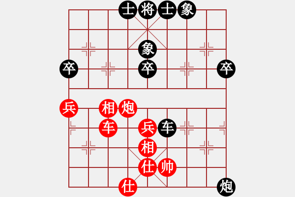 象棋棋譜圖片：起馬局（黑勝） - 步數(shù)：110 