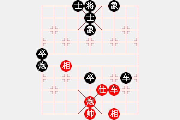 象棋棋譜圖片：起馬局（黑勝） - 步數(shù)：140 