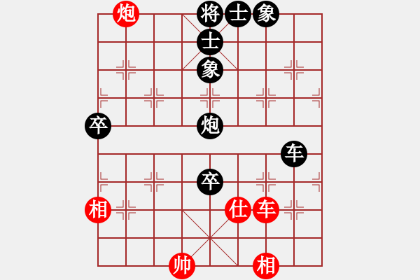 象棋棋譜圖片：起馬局（黑勝） - 步數(shù)：150 