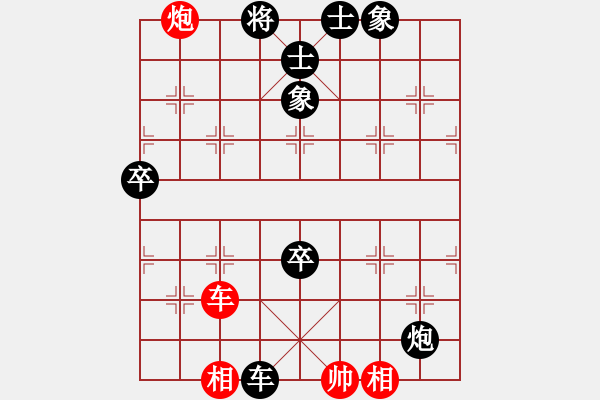 象棋棋譜圖片：起馬局（黑勝） - 步數(shù)：160 