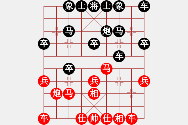 象棋棋譜圖片：起馬局（黑勝） - 步數(shù)：20 