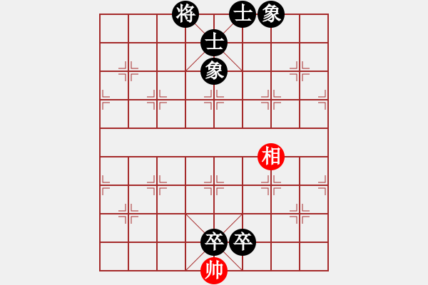 象棋棋譜圖片：起馬局（黑勝） - 步數(shù)：208 