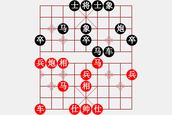 象棋棋譜圖片：起馬局（黑勝） - 步數(shù)：40 