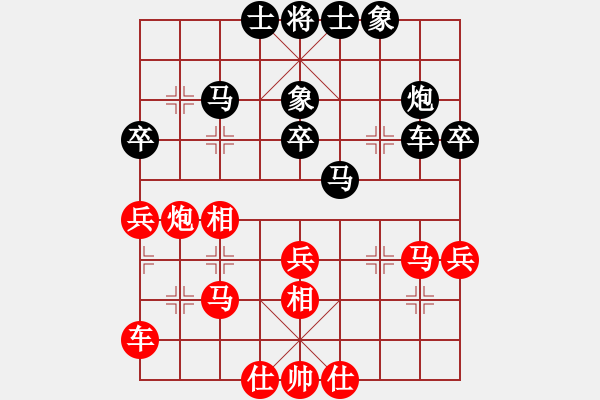 象棋棋譜圖片：起馬局（黑勝） - 步數(shù)：80 