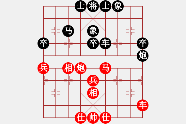 象棋棋譜圖片：起馬局（黑勝） - 步數(shù)：90 