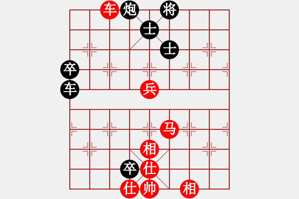 象棋棋譜圖片：黃馨葶(9段)-和-去棋中論壇(日帥) - 步數(shù)：100 