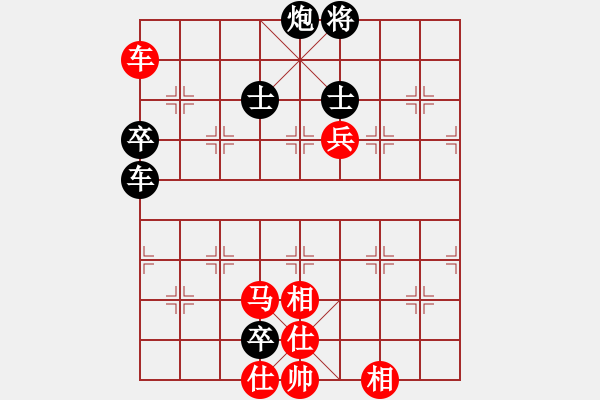 象棋棋譜圖片：黃馨葶(9段)-和-去棋中論壇(日帥) - 步數(shù)：110 