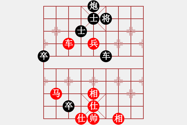 象棋棋譜圖片：黃馨葶(9段)-和-去棋中論壇(日帥) - 步數(shù)：120 