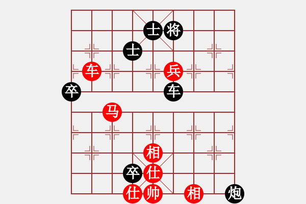 象棋棋譜圖片：黃馨葶(9段)-和-去棋中論壇(日帥) - 步數(shù)：130 