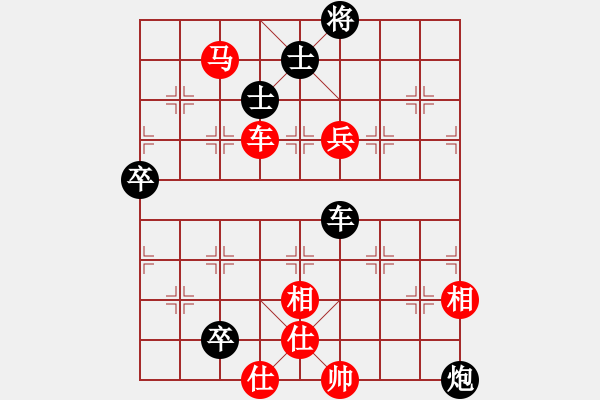 象棋棋譜圖片：黃馨葶(9段)-和-去棋中論壇(日帥) - 步數(shù)：140 