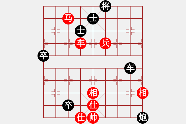 象棋棋譜圖片：黃馨葶(9段)-和-去棋中論壇(日帥) - 步數(shù)：150 