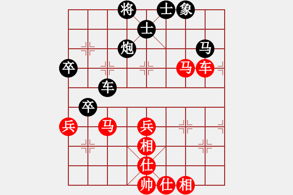 象棋棋譜圖片：黃馨葶(9段)-和-去棋中論壇(日帥) - 步數(shù)：60 