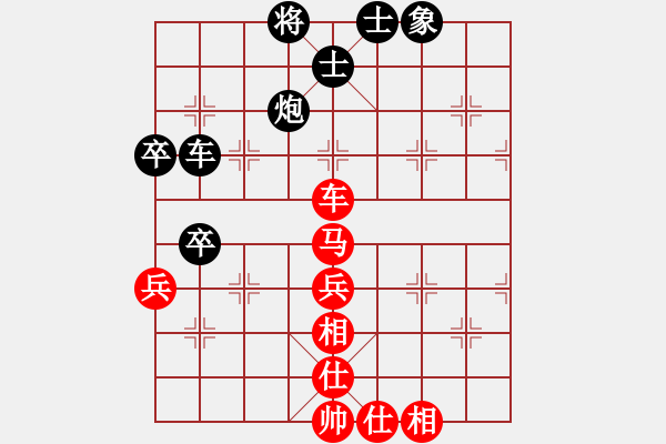 象棋棋譜圖片：黃馨葶(9段)-和-去棋中論壇(日帥) - 步數(shù)：70 