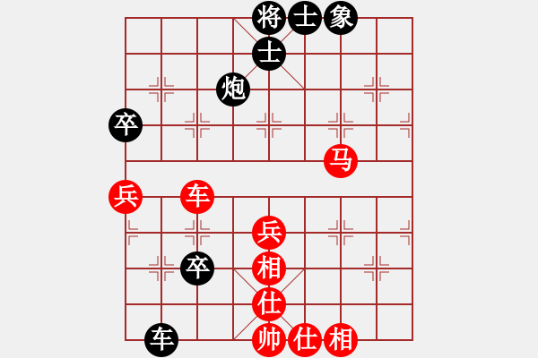 象棋棋譜圖片：黃馨葶(9段)-和-去棋中論壇(日帥) - 步數(shù)：80 