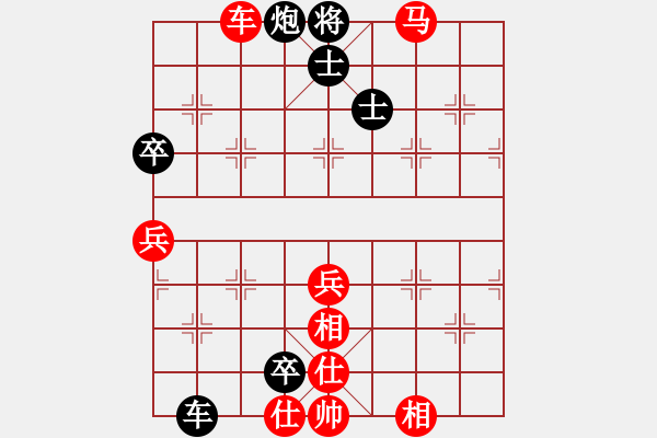 象棋棋譜圖片：黃馨葶(9段)-和-去棋中論壇(日帥) - 步數(shù)：90 