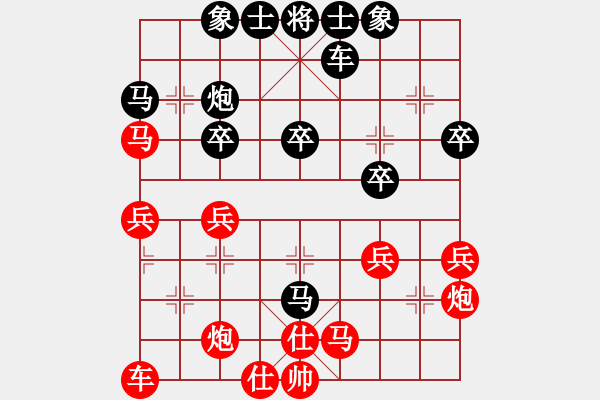 象棋棋譜圖片：京津好斗(9段)-負-去棋中論壇(日帥) - 步數(shù)：30 