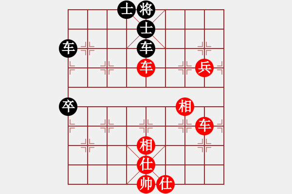 象棋棋譜圖片：慢棋劍(月將)-和-象棋小卒(9段) - 步數(shù)：100 