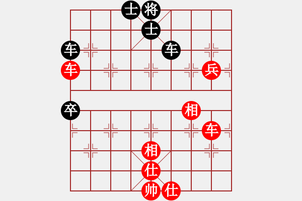 象棋棋譜圖片：慢棋劍(月將)-和-象棋小卒(9段) - 步數(shù)：106 