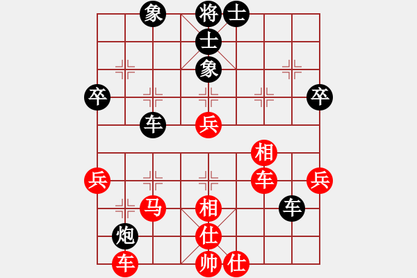 象棋棋譜圖片：慢棋劍(月將)-和-象棋小卒(9段) - 步數(shù)：50 