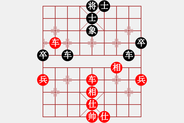 象棋棋譜圖片：慢棋劍(月將)-和-象棋小卒(9段) - 步數(shù)：60 