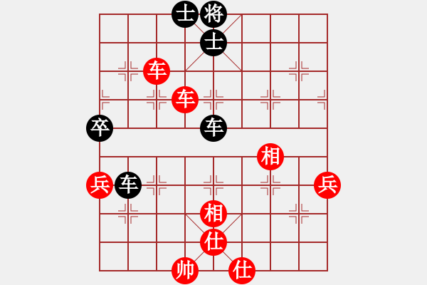 象棋棋譜圖片：慢棋劍(月將)-和-象棋小卒(9段) - 步數(shù)：70 