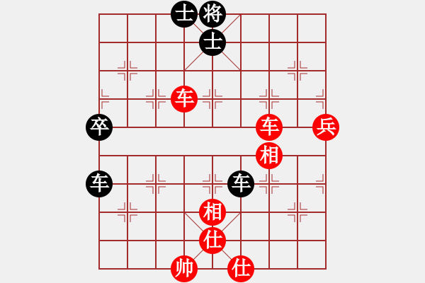 象棋棋譜圖片：慢棋劍(月將)-和-象棋小卒(9段) - 步數(shù)：80 