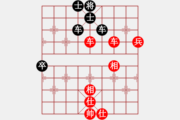 象棋棋譜圖片：慢棋劍(月將)-和-象棋小卒(9段) - 步數(shù)：90 