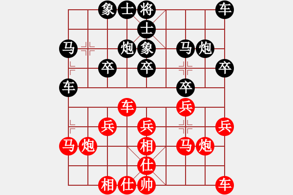 象棋棋譜圖片：加拿大 鄭熙明 負(fù) 中華臺北 江中豪 - 步數(shù)：20 