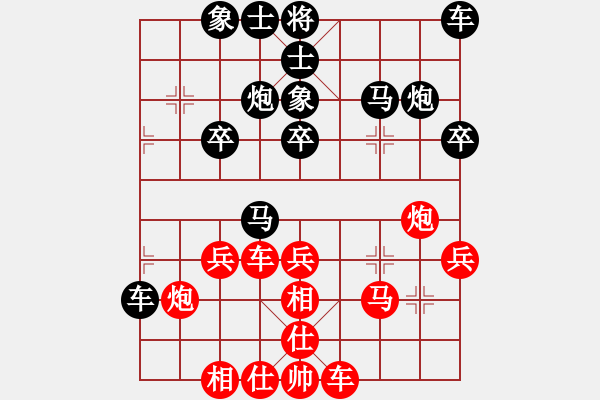 象棋棋譜圖片：加拿大 鄭熙明 負(fù) 中華臺北 江中豪 - 步數(shù)：30 