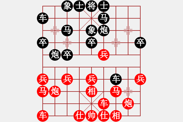 象棋棋譜圖片：mlonkibj(9星)-負(fù)-skysports(9星) - 步數(shù)：20 