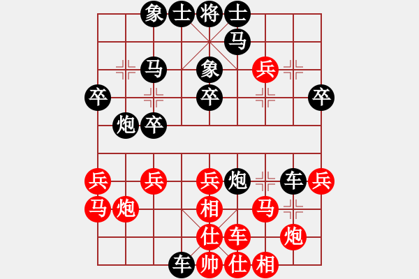 象棋棋譜圖片：mlonkibj(9星)-負(fù)-skysports(9星) - 步數(shù)：30 