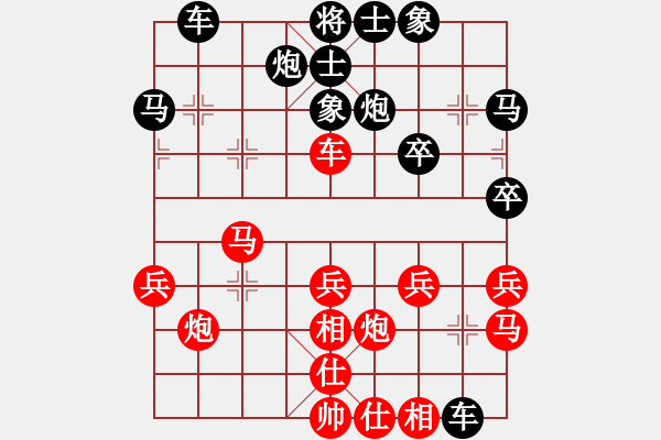 象棋棋譜圖片：仙人指路（黑勝） - 步數(shù)：30 