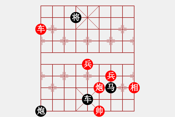 象棋棋譜圖片：仙人指路（黑勝） - 步數(shù)：74 