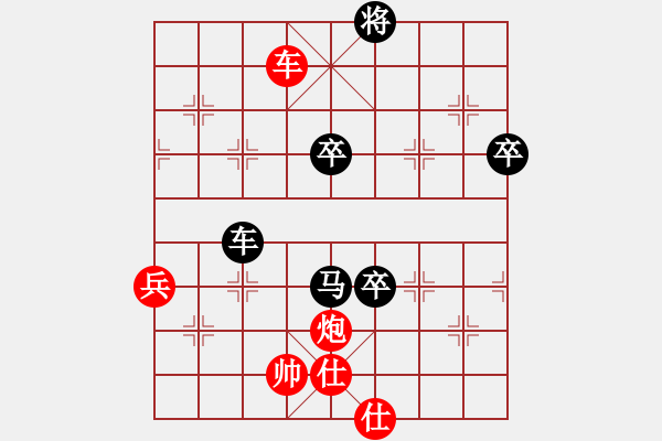 象棋棋谱图片：张成辉(9星)-负-赵鑫鑫(风魔) - 步数：100 