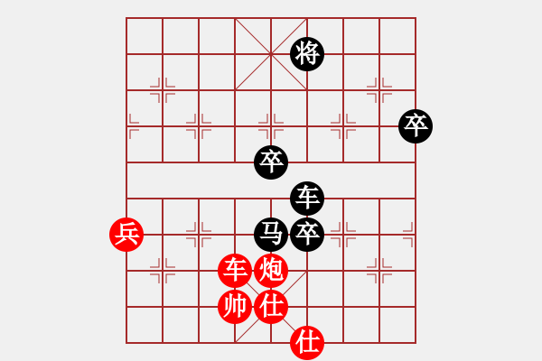 象棋棋谱图片：张成辉(9星)-负-赵鑫鑫(风魔) - 步数：110 