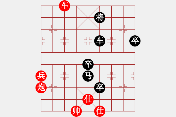 象棋棋谱图片：张成辉(9星)-负-赵鑫鑫(风魔) - 步数：120 