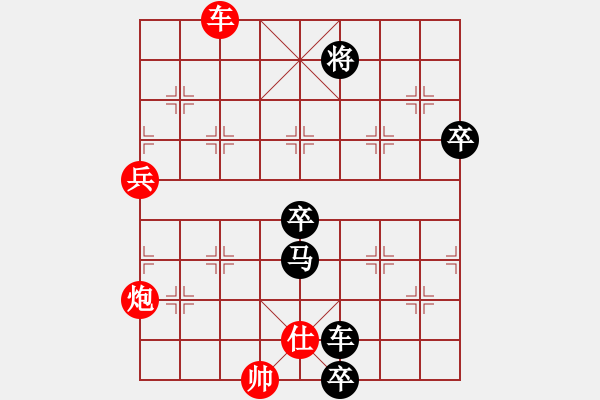 象棋棋谱图片：张成辉(9星)-负-赵鑫鑫(风魔) - 步数：130 