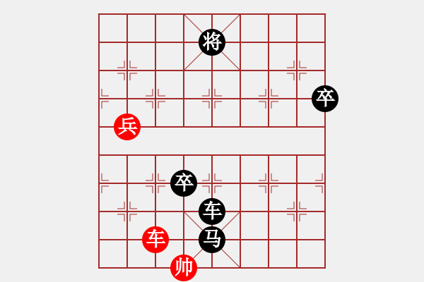 象棋棋谱图片：张成辉(9星)-负-赵鑫鑫(风魔) - 步数：144 