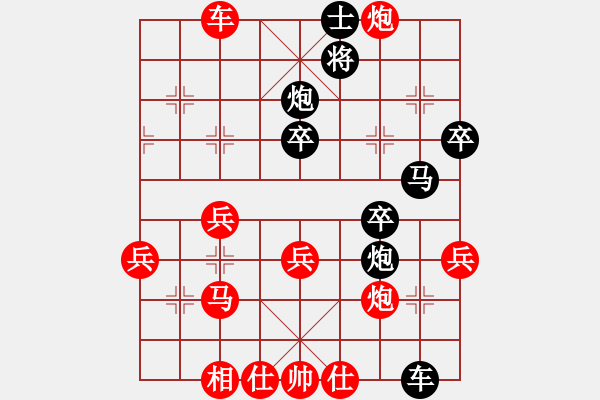 象棋棋谱图片：张成辉(9星)-负-赵鑫鑫(风魔) - 步数：40 
