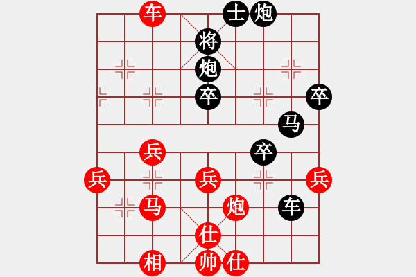 象棋棋谱图片：张成辉(9星)-负-赵鑫鑫(风魔) - 步数：50 