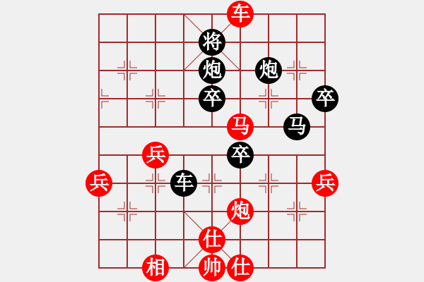 象棋棋谱图片：张成辉(9星)-负-赵鑫鑫(风魔) - 步数：60 