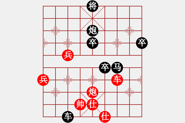 象棋棋谱图片：张成辉(9星)-负-赵鑫鑫(风魔) - 步数：80 
