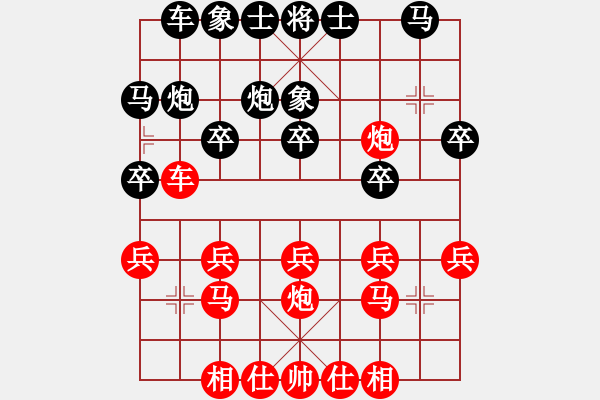 象棋棋譜圖片：羅春陽 先勝 狄強 - 步數(shù)：20 