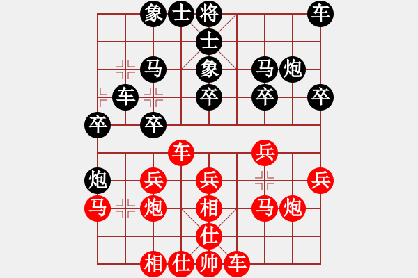 象棋棋譜圖片：1頭豬[359678308] -VS- 扈三娘 大師[1393447350] - 步數(shù)：20 