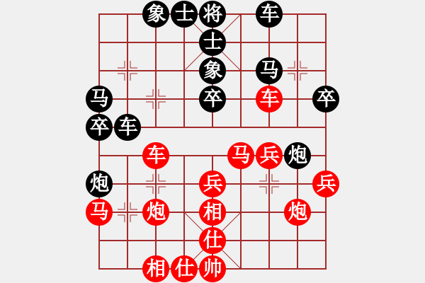 象棋棋譜圖片：1頭豬[359678308] -VS- 扈三娘 大師[1393447350] - 步數(shù)：30 