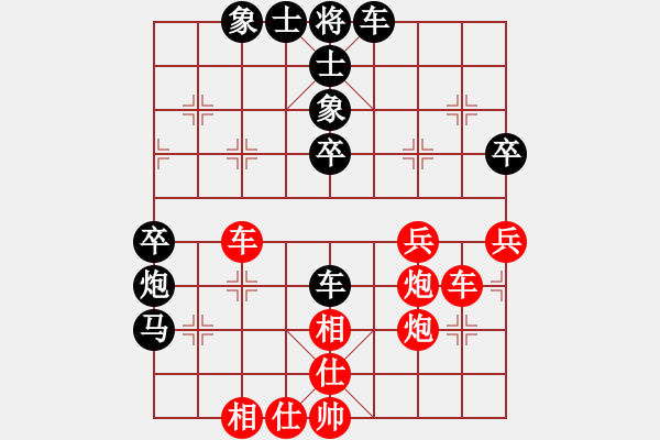 象棋棋譜圖片：1頭豬[359678308] -VS- 扈三娘 大師[1393447350] - 步數(shù)：50 