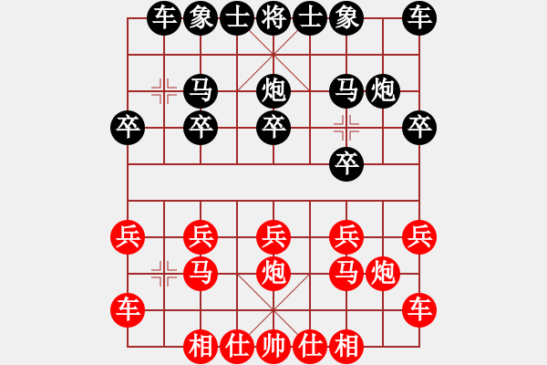 象棋棋譜圖片：心中夢(mèng) 先勝 縱橫江湖 - 步數(shù)：10 